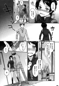 COMIC Kairakuten 2015-03