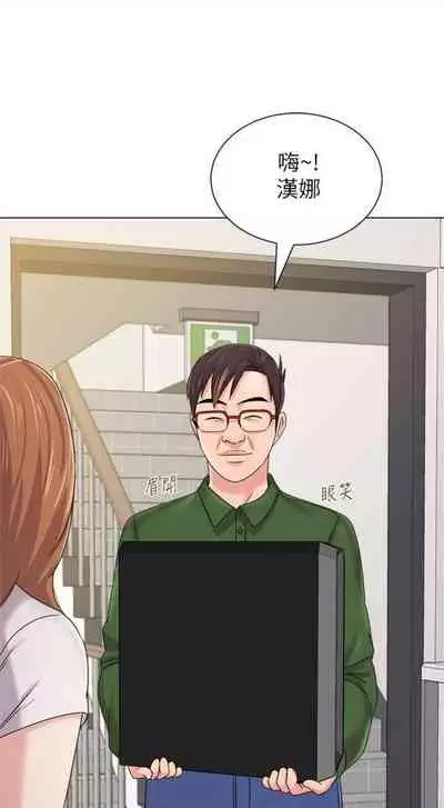 [Hodat & 高孫志] 老師 1-95 官方中文（完結）