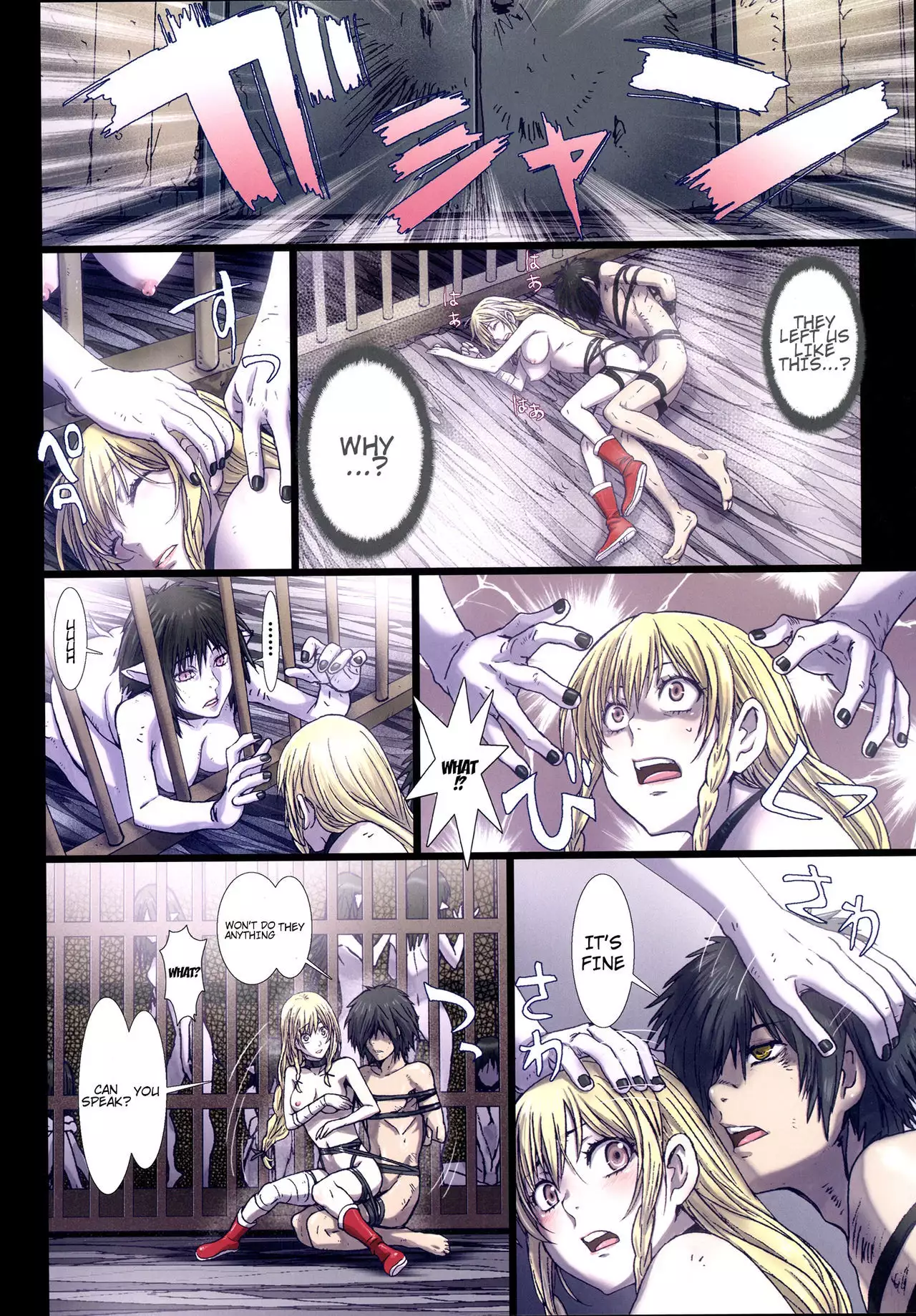 Other Zone 6 ~Hito Modoki~ {doujins.com}