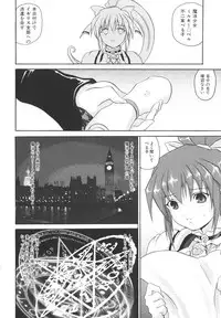 [Asahi] Mahou Shoujo Milky Bell 02