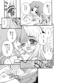 [Kaishinshi] Magicalize