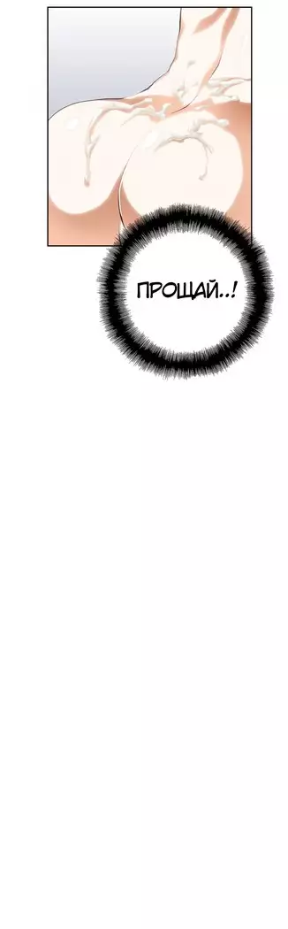 Секс-клуб Гл.0-24