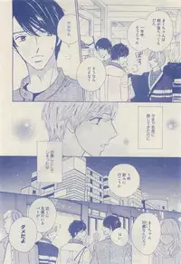 RuTiLe Vol.65 2015-05