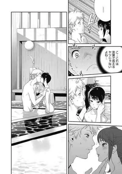 COMIC Megastore DEEP Vol. 31