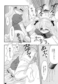 [Anthology] Little Pierce Vol01