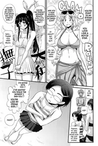 [Kurenai Yuuji] FutaKyo! ~Futanari Kyouko-chan~ [English] =SW=