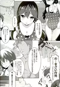 (C90) [Mukousharan (Chiyami)] Kaisui Yokujou de Tsukamaeta! (Kantai Collection -KanColle-)