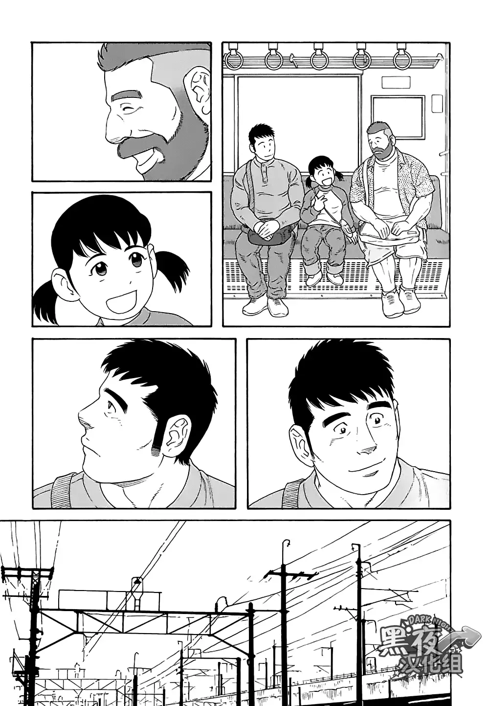 Otouto No Otto | 弟之夫