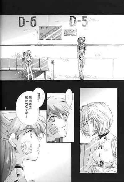 WHEELS OF FORTUNE Episode 0:6