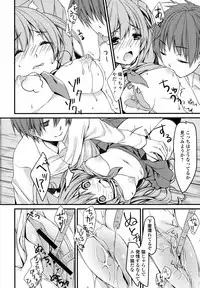 [Anthology] Inyoku no Kyouen Nakadashi Sei Shoujo