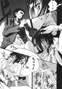 [Death Metal] HEART WORK