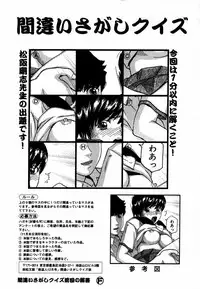 Comic Hime Dorobou 2006-12