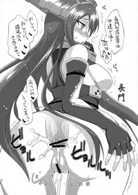 [Fruitsjam (Mikagami Sou)] Fruitsjam no Kanzume Omakebon Matome + (Kantai Collection -KanColle-) [Digital]