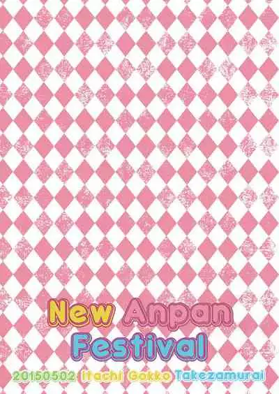 Shin Anpan Festival 1