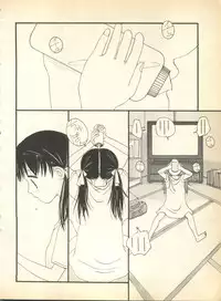 [Anthology] Pai;kuu Dainigou