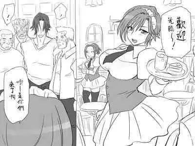 [Eroe] Seitenkango, Shinyuu to ~Sonogohen~ Ch. 1-4 [Chinese] [路过的骑士汉化组]