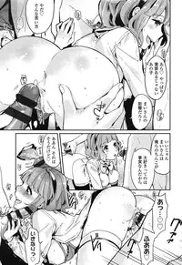 [Makio] Seifuku Shoujo no Toriatsukaikata - School girl manual