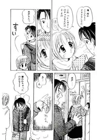 [Kagami Fumio] Girl Friend Songs (Alice In Wonderland)