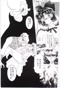 [Dirty Okamoto] Koi wo Hanashite