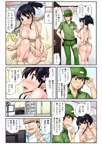 [Matsutou Tomoki] Hamedori kanojo ~ Ubuna anomusume ni Hna onegai（1）[Digital]