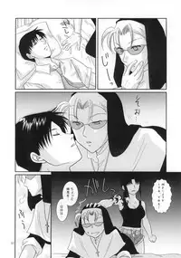 (C77) [Ishin Denshin (Yuusa Riki)] Beautiful Fighter (BLACK LAGOON)