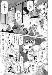 Comic Megastore H 2009-10