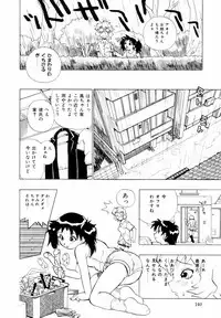 [Penicillin XI] Himawari no Tsubomi