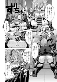 [Matsunami Rumi] Kochira Hitozuma Onayami Soudanjo [Digital]