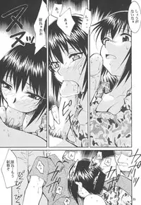 [Studio Kimigabuchi (Entokkun)] FULL METAL (Full Metal Panic)