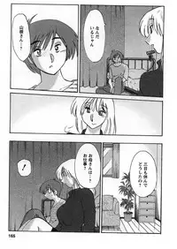 [TsuyaTsuya] Tatoeba Haha Ga 2