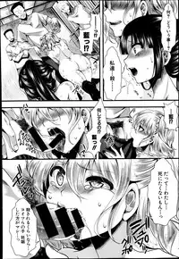 COMIC Shingeki 2014-12