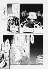 [Donkey] Powa Powa Nyan Nyan