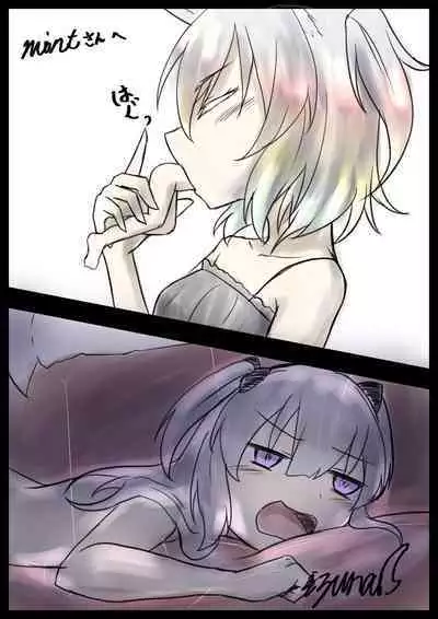 [izunacraft712] Yoso no ko wo marunomi ni shiteshimau youko