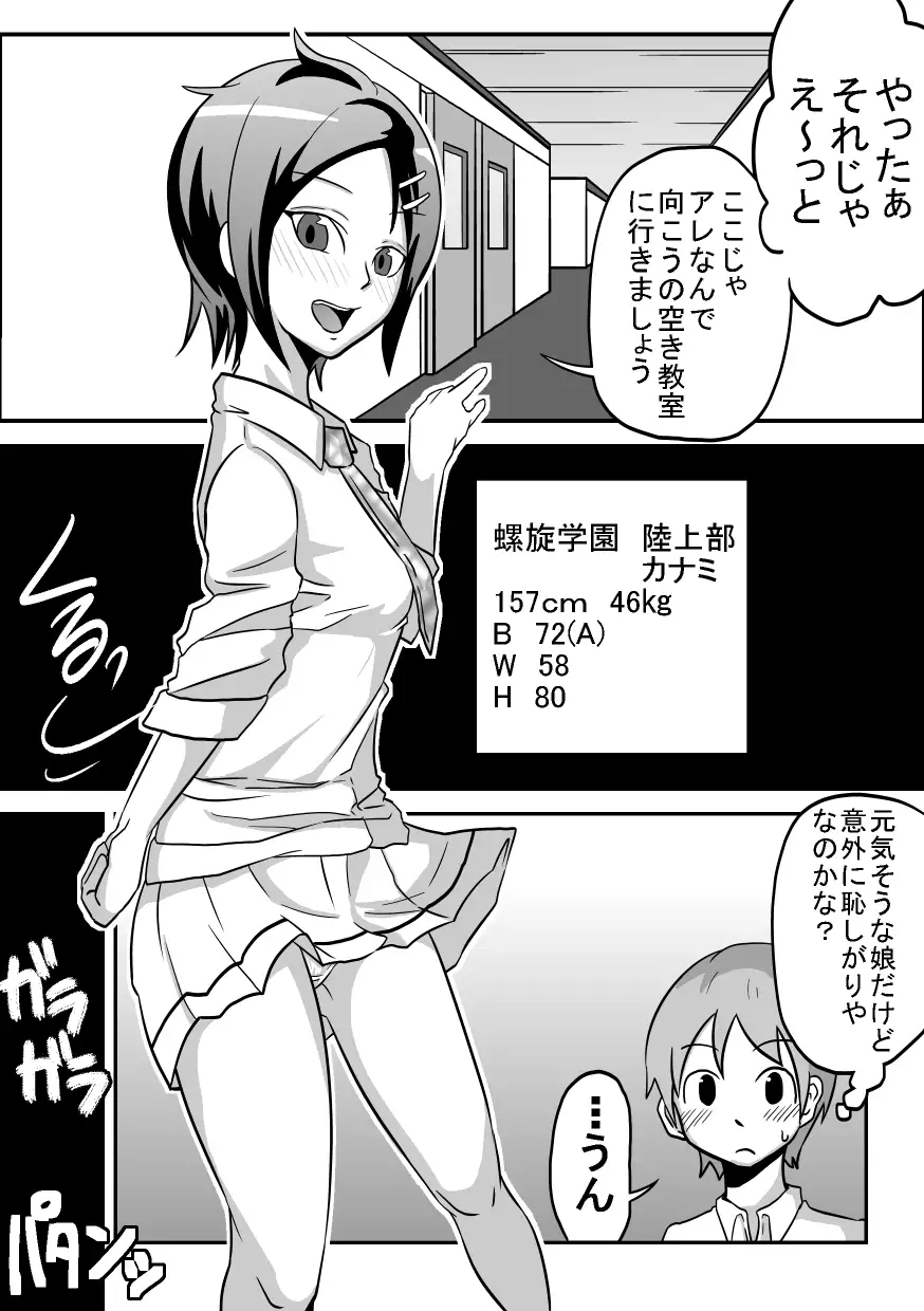 Oral Compensated Dating - Brown Track and Field Club Kanami