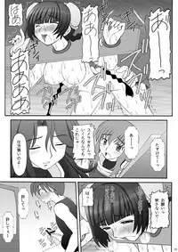 (C73) [Asanoya (Amaniji, Kittsu)] Kin Baku Ryoujoku (Kidou Senshi Gundam 00)