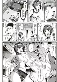 COMIC Kairakuten BEAST 2017-11 [Digital]