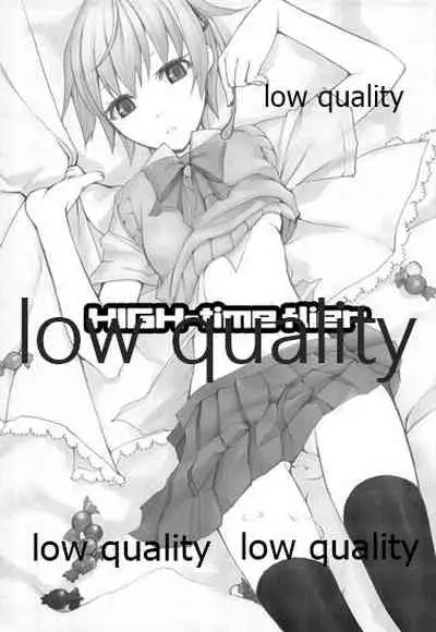 (C70) [VM500 (Kome)] High Time Flyer (Majin Tantei Nougami Neuro)