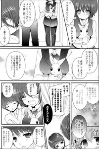 COMIC Potpourri Club 2013-10