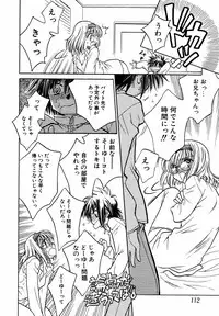 [Anthology] Megane Imouto Ryoujoku