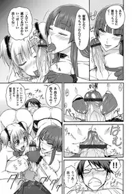 COMIC Magnum Vol. 34