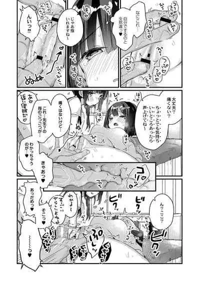 COMIC Reboot Vol. 28 [Digital]