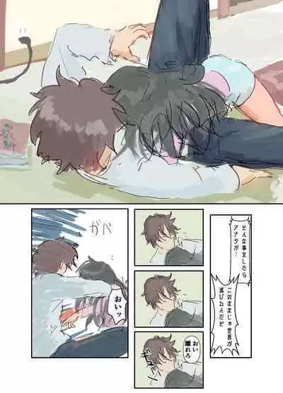 Kikyou Shinseki no Onnanoko ga Mysterious na Bishoujo J● ni Natteta