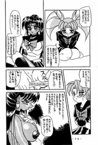 [WHITE ELEPHANT (Houshou Rei)] Meisei Sange 2 (Bishoujo Senshi Sailor Moon)