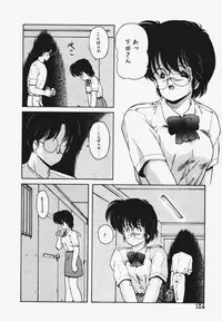 [Makuwa] TEL ME Yuki-chan 1