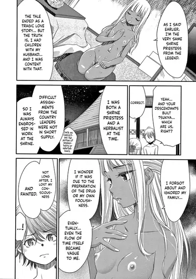 [Momonosuke] Etsuraku no Miko [English] {Hennojin}