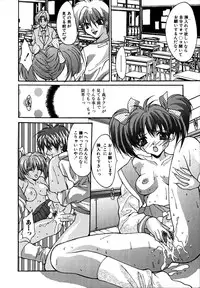 [Oyama Yasunaga] Ikenai Q-PIT