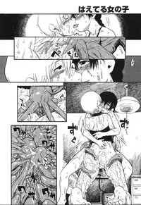 [Horihone Saizou] Haeteru Onnanoko