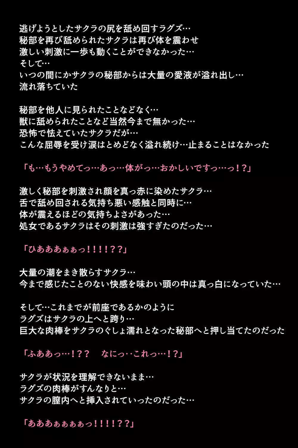 Eiyuu-tachi ga Shoukan Sareta Riyuu