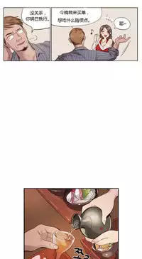 [Ramjak] Atonement Camp Ch.0-48 (Chinese)