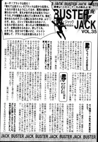 BUSTER COMIC 2013-05